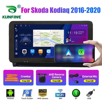 10.33 Palcový autorádio Pre Škoda Kodiaq 2016-2020 2Din Android Octa-Core Auto Stereo DVD Prehrávač, GPS Navigáciu QLED Obrazovke Carplay