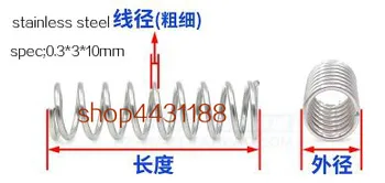 10pcs 0.3*3*10 mm série mieste jar 0,3 mm drôt kompresia tlak pružiny