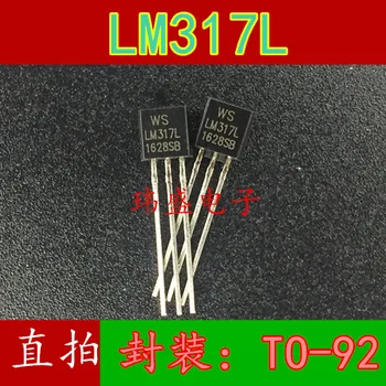 10pcs LM317 LM317L LM317LZ-92