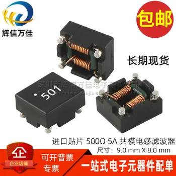 10PCS/ OC9080-501 Dovezené SMD Micro 5A 500Ω Silkscreen 501 Vysoký Prúd Bežný Režim Cievky Filter Hluk
