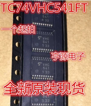 10pcs TC74VHC541FT Buffer Logických IO TSSOP20 VHC541 Elektronických Integrovaných obvodov 74VHC541