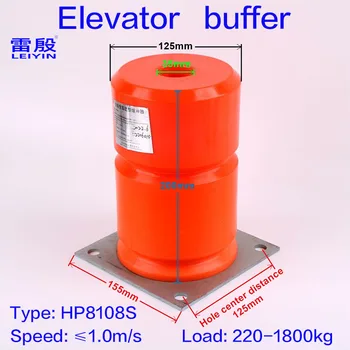 1pc Výťah buffer Výťah Časti Výťah jamy HP8108S Rýchlosť≤1,0 m/s Load 220-1800kg Nelineárne skladovanie energie buffer Dalian lear
