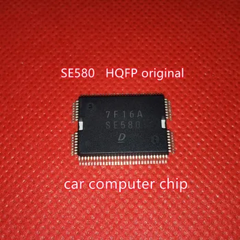 1PCS SE580 zbrusu nový, originálny auto dosky počítača ovládač čip