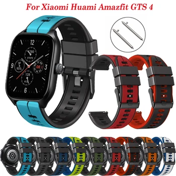 20 mm Smartwatch Zápästie Pre Xiao Amazfit GTS 4 GTS 3 Silikónové Watchband Nahradenie GTR 42MM His 3 GTS2 GTS4 Mini Náramok na Zápästie