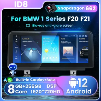 2023 ID8 Pre BMW 1 Series F20 F21 F22 F23 2013 - 2017 NBT Android 12 API32 Auto Multimediálny Prehrávač Pripojený Systémy S662 8+256
