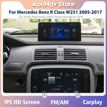 256G Qualcom 662 autorádia Pre Mercedes Benz R Triedy W251 R280 R300 R320 R350 2005-2017 Navigáciu Multimediálne Carplay Prehrávač