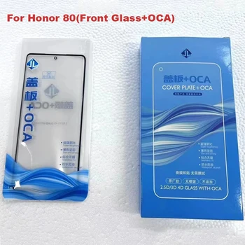 5 KS 2v1 Obrazovke Predné Dotykové Skla Vrstveného OCA Pre Huawei Honor 80 LCD Displej Vonkajšieho Skla Opravy Dielov