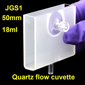 50mm quartz prietok kyvety s rúrkou pre odolnosť voči kyselinám a zásadám