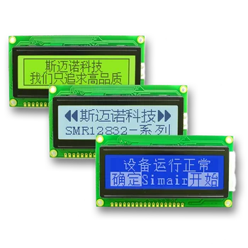 5V Grafické Modrá/Žltá 84x44mm KLASU 18PIN ST7920 128*32 LCM Obrazovke Modul 12832 128x32 LCD Displej