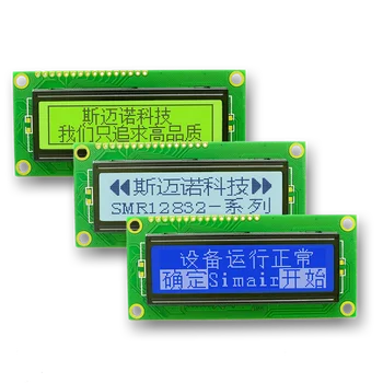 5V Modrá/Žltá 83.5x37.5mm KLASU 18PIN ST7920 128*32 STN Negatívny Displej Modul 12832 128x32 Grafický LCD Displej