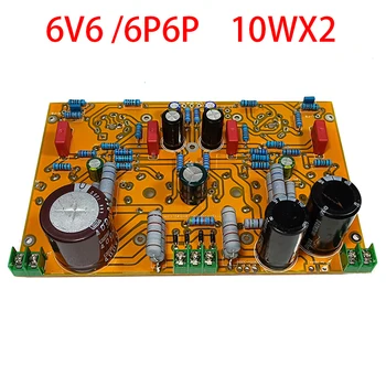 6V6 6P6P 10WX2 push-pull obvode trubice zosilňovač dosky (Č trubice)
