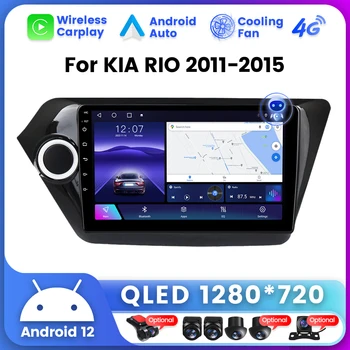 8G+128G 2 Din autorádia Android 12 CarPlay QLED RDS pre Kia RIO 3 2010 2011 2012 2013 2014-2016 Gps Navigácie Multimediálny Prehrávač