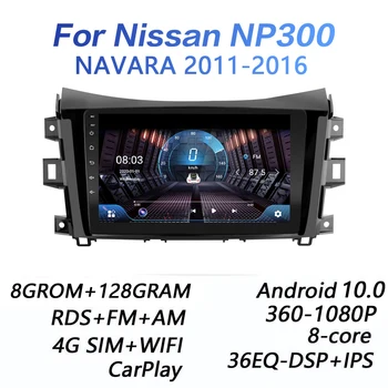 8G DSP 2 din Android 10.0 4G NET Rádio Multimediálny Prehrávač Videa pre NISSAN NP300 Navara Hranici 2014-2016/RENAULT Aljašský