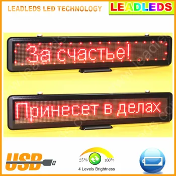 AC110V 220V Červená Obchod Reklama LED Posúvanie Zobrazenia Rada Programovateľné Rechargable podporovať všetky jazyky
