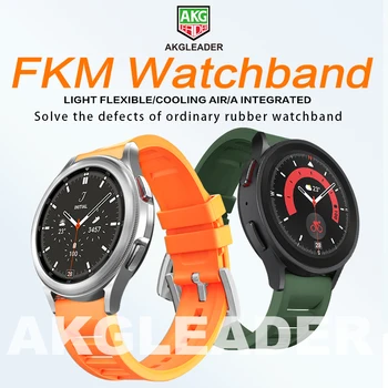 AKGLEADER vysokej kvality Fluororubber Nahradenie Náramok Kapela Popruh pre Samsung Galaxy Watch5 Watch 5 Pro Pásma