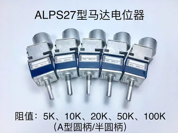 ALPS27 typ motora diaľkové ovládanie volume control board Alpy pre-zosilňovač infračervené úprava potenciometer