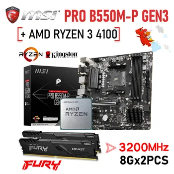 AMD Ryzen 3 4100 CPU Kombinovaný S MSI PRO B550M-P GEN3 DDR4 základná Doska AMD B550 Ploche Zásuvky AM4+Kingston RAM 3200MHz 16GB Oblek