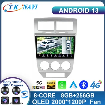 Android 13 Pre Dodge Kalibru 2007-2010 8 Jadro 5G Wifi 2 Din autorádia Multimediálny Prehrávač Videa Carplay DVD Autoradio QLED DSP GPS