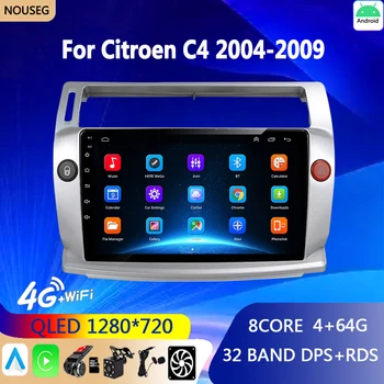 Android Auto autorádia Carplay pre Citroen C4 C-Triomphe C-Quatre 2004-2014 Multimediálne Video 4G Carplay RDS DSP GPS Navigaion