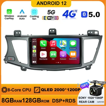 Android12 Pre Kia Cadenza K7 2011 - 2012 autorádia Multimidia Video Prehrávač Car Stereo Carplay 2 Din Carplay Auto WIFI, BT Dvd
