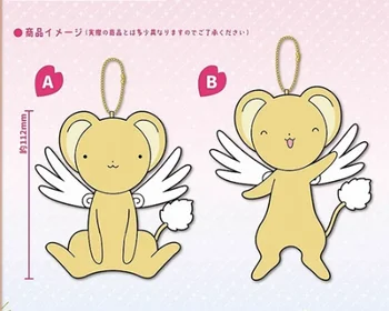 Anime Cardcaptor Sakura Kerberos Cosplay Krásne 11 CM Bábika Plyšový Prívesok Keychain Batoh Dekoratívne Doplnky