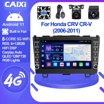 CAIXI GX9 Android 11 2 Din Carplay Auto Rádio Multimediálny Prehrávač Videa pre Honda CR-V 3 RE CRV 2007-2011 Navigácie GPS Stereo