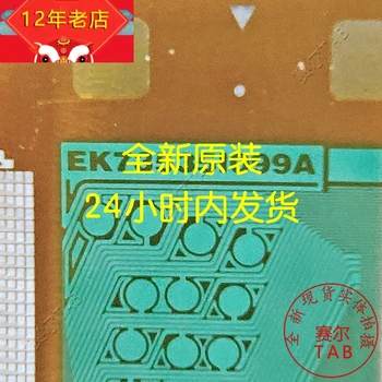 EK73535I099A V320BJ6-Q01Y KARTU COF Pôvodný a nový Integrovaný obvod