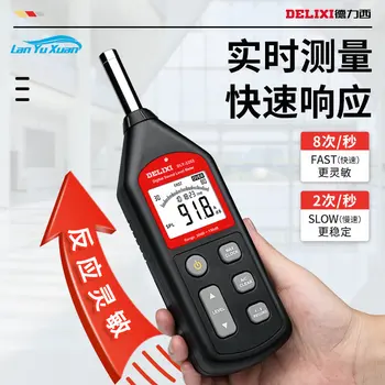Hluk meter zisťovanie objemu meter decibel meter test zvukomer meracie prístroje pre domácnosť zvuk merania