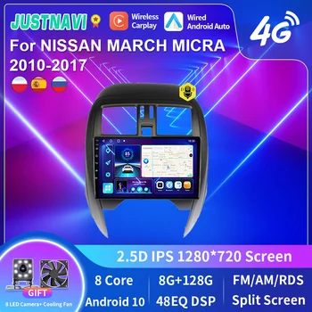 JUSTNAVI 2Din Android 10.0 autorádia Pre NISSAN Micra K13 Marca Roky 2013-2017 Multimediálny Prehrávač Videa Carplay GPS Navigácie Žiadne DVD