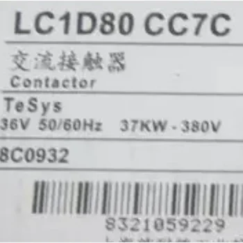 LC1D80CC7C A50-30-11 AC220V LC1N95F5N LC1N95Q5N LC1N95B5N LV510306