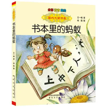 Mravce v Knihe Full-farebné Fonetická a Krásne Ilustrácie Verzia Základnej Školy Rozprávka Obrázkové Knihy