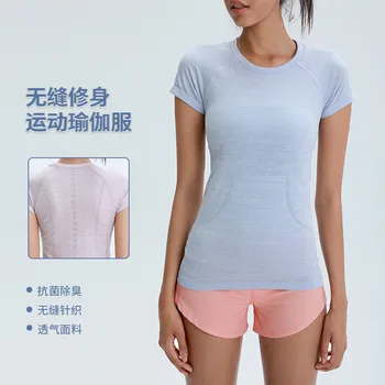 NIOKI 2023 nové 2.0 jogy oblečenie pre dámy; cvičenia, beh, vysoko-elastický fitness a tenké lulu-krátke rukávy T-shirt v lete