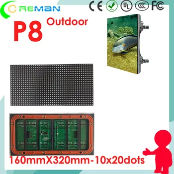 Nový elektronický produkt vonkajšie SMD3535 SMD2828 p8 vonkajšie led matice modul 160mmx320mm , vonkajší led, video, tv nástenné jednotky p8 p10