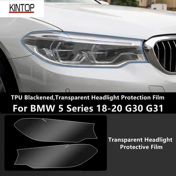 Pre BMW 5 Series 18-20 G30 G31 TPU Čiernej,Transparentné Svetlometu Ochranný Film, Svetlometu Ochrany, Filmové Úpravy