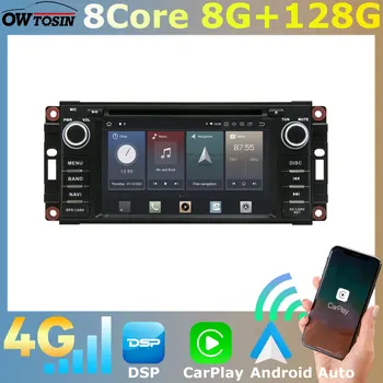 Qualcomm Snapdragon Android 10 Jeep Compass Patriot Slobody Wrangler Chrysler Dodge GPS Rádio CarPlay Auto Stereo DSP WiFi