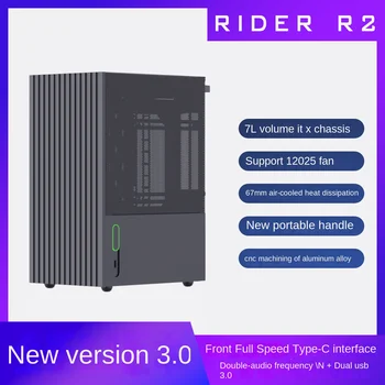 [Rider R2] ITX prípade, 7L hliníkovej zliatiny cnc120 vodou chladený portable network povrchu black SFX ploche počítača