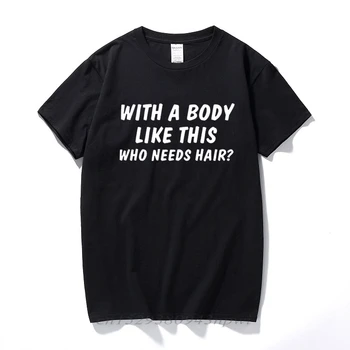 S telom, ako to, kto potrebuje vlasy zábavné vytlačené t-shirt plešatý muž jej otec novinka vtip darček tričko Bavlna, krátky rukáv tričko