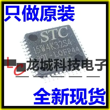 STC15W4K32S4-30I-LQFP44G