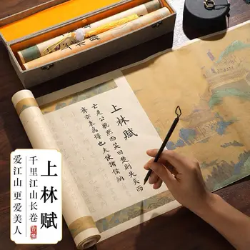 Sub-fiction Farebný Obrázok na Lin Fu Úplné Znenie Sima Xiang je Ako Pero-štýl Malým Štetcom Kaligrafie Príspevok