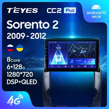 TEYES CC2L KK2 Plus Pre Kia Sorento 2 XM 2009 - 2012 autorádia Multimediálne Video Prehrávač, Navigácia GPS Android Č 2din 2 din dvd
