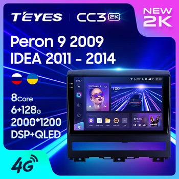 TEYES CC3 2K Pre Fiat Peron 9 2009 Nápad 2011 - 2014, Auto Rádio Multimediálny Prehrávač Videa Navigáciu stereo GPS Android 10 Č 2din 2 din dvd