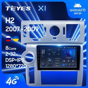 TEYES X1 Na Hummer H2 E85 2007 - 2009 autorádia Multimediálne Video Prehrávač, Navigácia GPS Android 10 Č 2din 2 din dvd