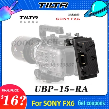 TILTA príslušenstvo UBP-15-RA Batérie Doska pre Sony FX6 Typ II - V Mount Univerzálna Batéria Doska 15 mm Rod Adaptér