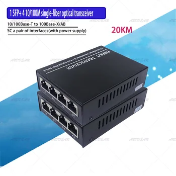 Vlákno 1G4E 1,25 G Vlákniny port & 4*10/100M Gigabit Ethernet Switch 4Port 1.25 G, vláknina 4 RJ45 fiber optic media konvertor