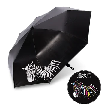 Windproof dáždnik dážď žien farby dáždnik, slnečník Skladacie Parasol zebra mini balík mužov dáždnik pre dar HMJJ-1