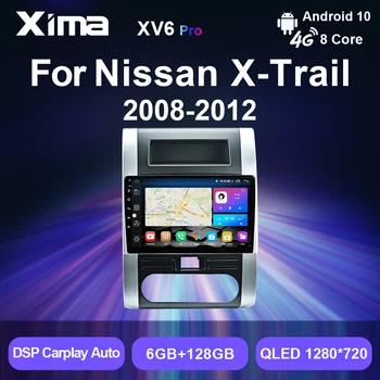XIMA XV6Pro 2 Din Rádio Android 10 auto Carplay GPS Car Stereo Multimidia Video Prehrávač Pre Nissan X-Trail 2 T31 XTrail rokov 2007-2015