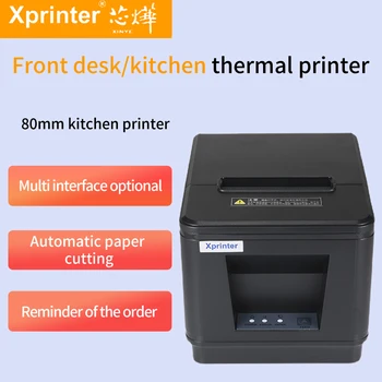 Xprinter XP A160H/N160II Pokladničné malá poznámka tepelná tlačiareň 80mm stravovanie vytiahnuť kuchynské sieťový port