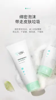 YBK Facial Cleanser Ceramidy Upokojujúci Čistiaci prípravok Amino Kyseliny Hĺbkové Čistenie a Olej Kontroly Póry