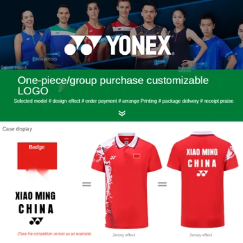 YONEX šport Jersey rýchle suché športové oblečenie, športové oblečenie, bedminton oblečenie pre mužov, ženy NÁRODNÝ TÍM