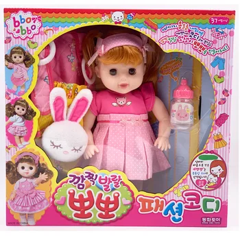 [Zábavné] 30 cm, vinyl Baby Doll hračky So Zvukom piť mlieko môžete Volať mama Simulácia bábika Hrať dom hračky pre dievča, darček k narodeninám